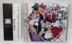 Syrufit / Poplica* CD Love best 帯付き