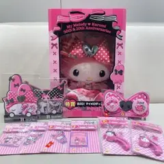 マイメロ クロミ ハッピーくじ 特賞