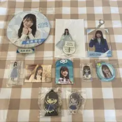 ~ 高瀬愛奈 まとめ売り グッズ ② ~