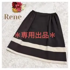 《Rene》ダークブラウン×アイボリー*ギャザー*タック入り*膝丈スカート