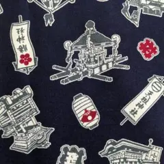 お神輿・山車柄 お祭りシーチング生地 生地幅110cm×50cm