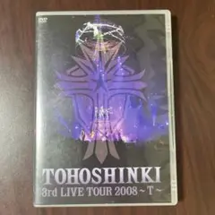 TOHOSHINKI 3rd LIVE TOUR 2008 ~T~ DVD