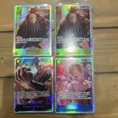 ワンピースカードSR