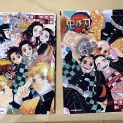 鬼滅の刃　しあわせの花　片羽の蝶　小説