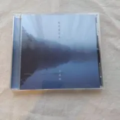 Item thumbnail for item 4405afd0-bc5f-4091-8514-4b3d14f59e0c