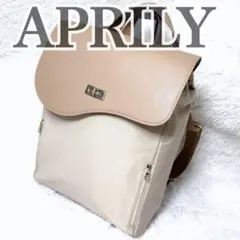 大人気✨ APRILY アプリリー マルチウェイキャリア リュック ベージュ