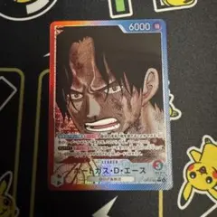 ワンピース ポートガス•D•エース リーパラ　OP13 受け継がれる意志