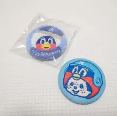 【未使用】つば九郎☆缶バッジ2点