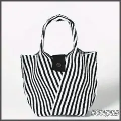 【黒×白】ストライプ柄 トートバッグ ハンドバッグ 高品質 上品 大人カジュアル