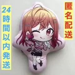 ReGLOSS ダイカットクッション 一条莉々華　GIGO
