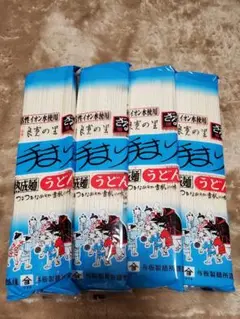 良寛の里 手まりうどん 4袋