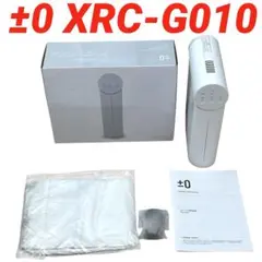 美品【動作確認済】±0 コンパクト衣類乾燥機 XRC-G010 2022年製