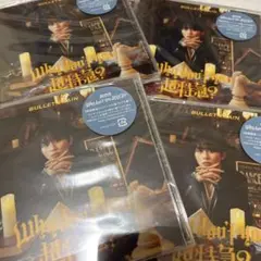 超特急 CD タクヤ盤