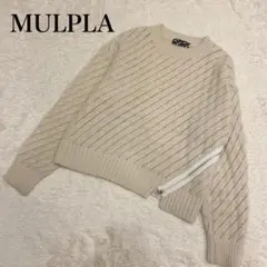 MULPLA マルプラ オープンスラッシュニット ベージュ