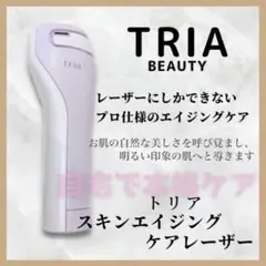 Item thumbnail for item 45414981-f434-485f-9260-1bae0707e364
