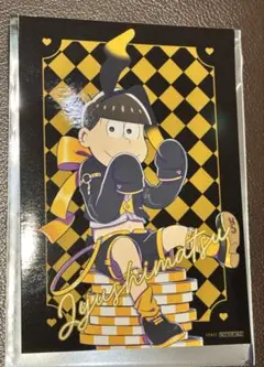 おそ松さん バニーボーイver. 十四松 購入特典ブロマイド