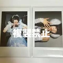 奥田彩友 生誕チェキ2枚セット