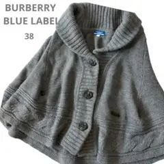 BURBERRY BLUE LABEL ニットポンチョ グレー サイズ38