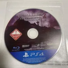 動作確認済み　バイオハザード　リベレーションズ2 リベレーションズ　ps4