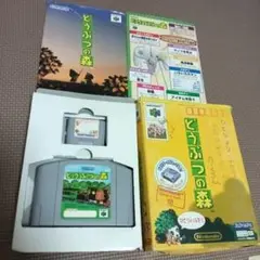 動作品！【N64】どうぶつの森 箱説付き ニンテンドー64