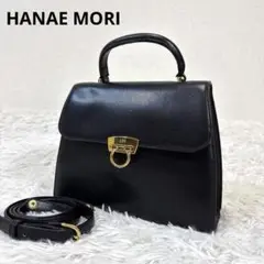 【美品】 HANAE MORI ハンドバッグ ゴールド金具2way