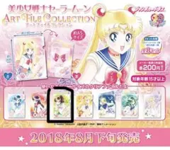 Item thumbnail for item 72ddd37a-41a8-4b73-8336-a5a7868f2c40