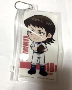 ダイヤのA 川上憲史　小物入れ　キーホルダー