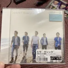 ARASHI Everything CD+DVD初回限定盤