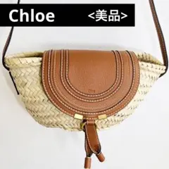 u003c美品u003eChloe バスケット/かごバッグu003c1/3までu003e
