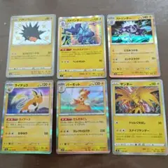 ポケモンカード　ピカチュウ進化ライン約560枚　大量まとめセット　まとめ ポケモンカード ピカチュウ ライチュウ 進化ライン - メルカリ