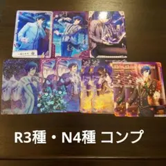 シャニライ ビジュコレ 一ノ瀬トキヤ ①