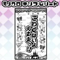 2025年最新】夜光性アミューズ ペンライトの人気アイテム - メルカリ