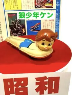 【希少】森永ココア狼少年ケンソフビフィギュア Amazon.co.jp: 狼少年ケン ソフビ人形 ブラック レトロ森永