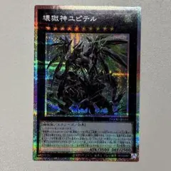 DOOD-JP044 破獄神ユピテ ルプリシク