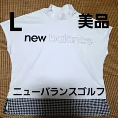 美品new balance ゴルフLサイズ人気ウエアモックネック