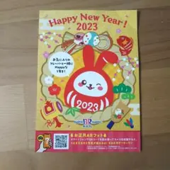 31 ハッピーニューイヤーチラシ