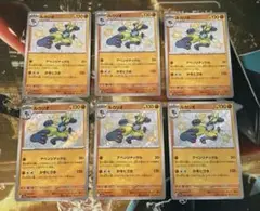 (⭐︎おまけ付き)シャイニートレジャー　ルカリオ s色違い　6枚