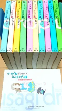 毎日発送 うさぎドロップ 全10巻➕️公式ガイドブック 送料無料 即購入可