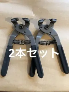 菱目パンチ4mm/4本歯と2本歯セット(協進エル)