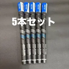 5本セット　ゴルフプライド CP2 Wrapスタンダード　グリップ　新品無料発送