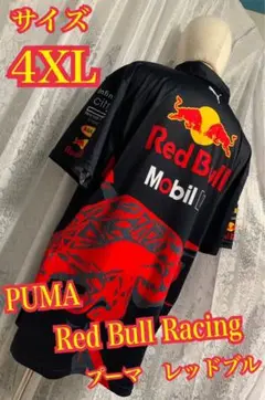 PUMA Red Bull Racing プーマ　レッドブル　ポロシャツ　4XL