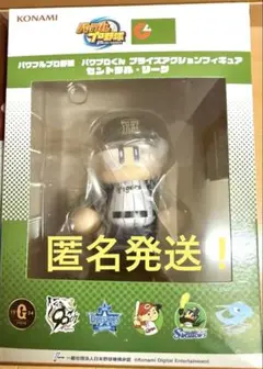 Item thumbnail for item 41d7dc34-fbff-4e00-8b9e-30608ff79c51