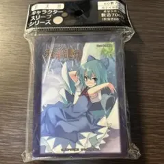 東方Project　波天宮　チルノ　スリーブ