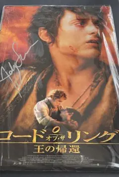 新品未開封　ロードオブザリング　アンディ・サーキス　直筆サイン ロードオブザリング ゴラム役 アンディサーキス氏 直筆サイン