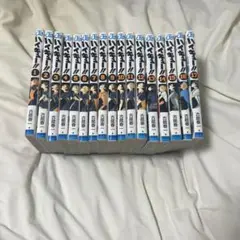 ハイキュー!! 1〜17巻セット