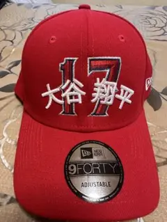 大谷翔平 17番 赤キャップ NEW ERA 9FORTY
