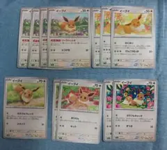 ポケモンカード　イーブイ　12枚まとめ　ポケカ