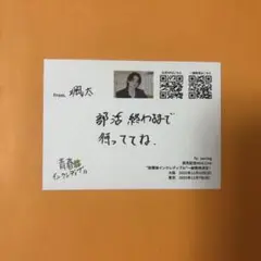 Item thumbnail for item eba160b2-b8c4-48ac-9c8c-0699bd01caa4