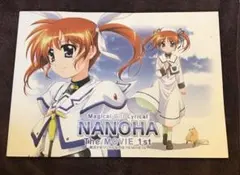 魔法少女リリカルなのは The MOVIE 1st パンフレット　映画　劇場版