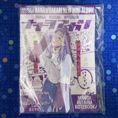 2025年最新】ナナヲアカリ サインの人気アイテム - メルカリ